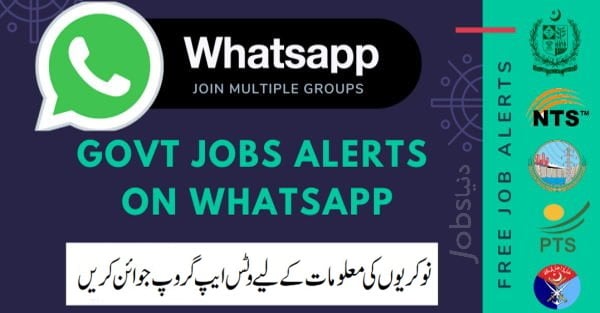 join whatsapp groups for government jobs in Pakistan